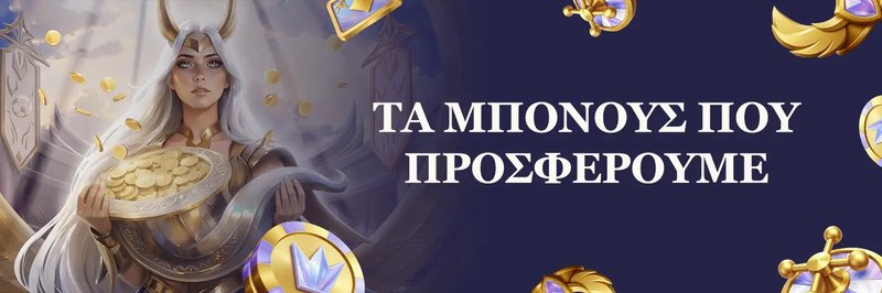 Greece - divaspin casino login